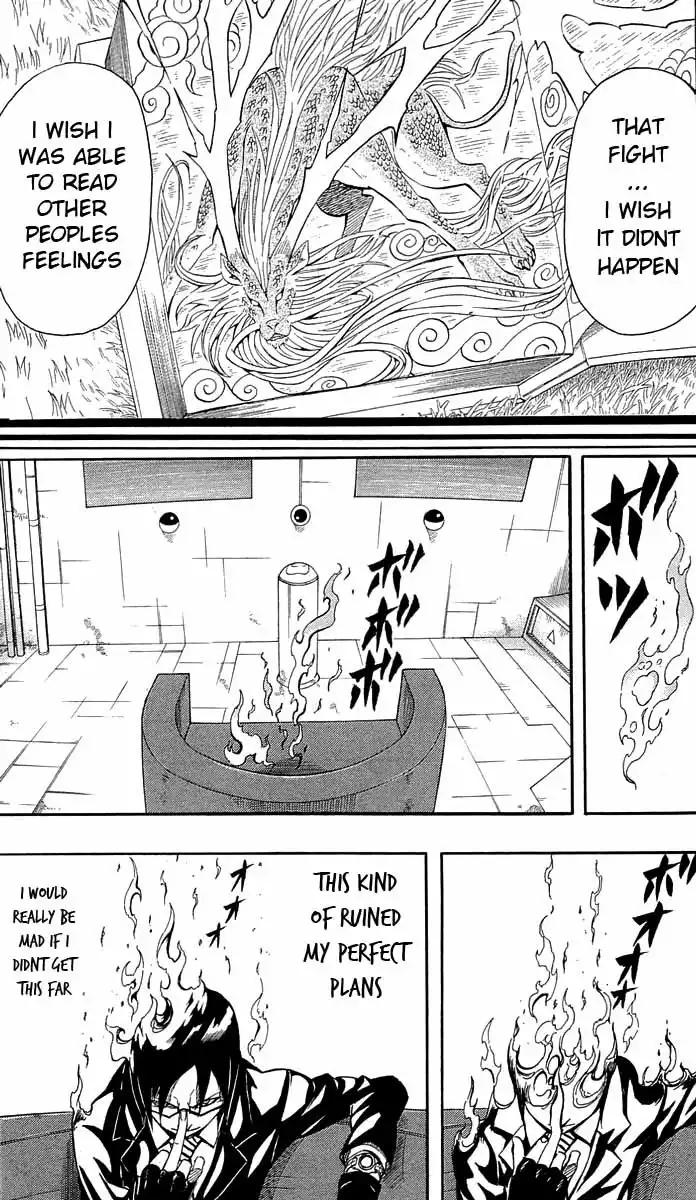 Blazer Drive Chapter 29 5